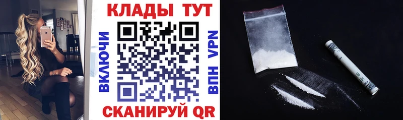 Хочу наркоту Чебоксары блэк спрут tor  Alpha-PVP  КОКАИН  Мефедрон  Каннабис  ГАШ 