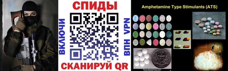 АМФ VHQ  ОМГ ОМГ зеркало  Чебоксары 