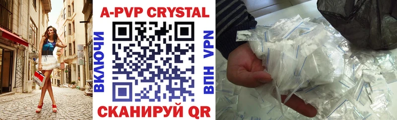APVP крисы CK  Чебоксары 