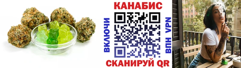 Еда ТГК марихуана  как найти   Чебоксары 