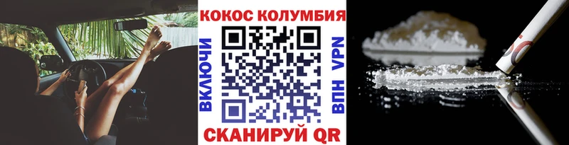 Cocaine VHQ  Чебоксары 
