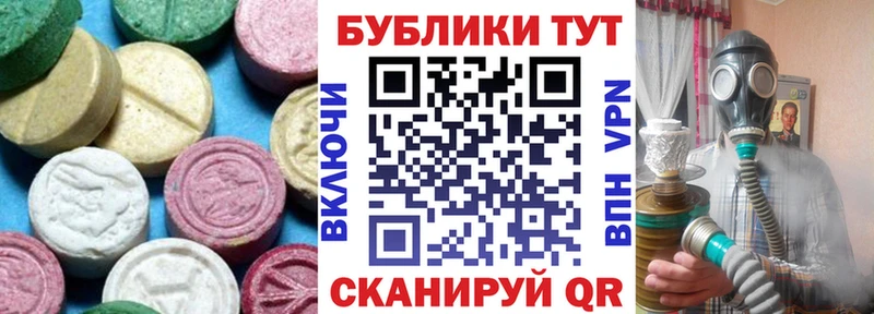 Ecstasy VHQ  купить  сайты  Чебоксары 