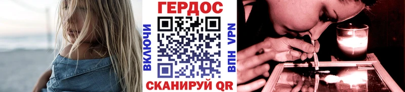 Героин гречка  Чебоксары 