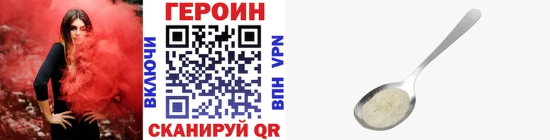 Героин гречка Чебоксары