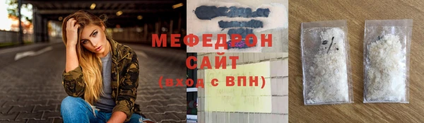 меф VHQ Алексеевка