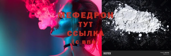 меф VHQ Алексеевка