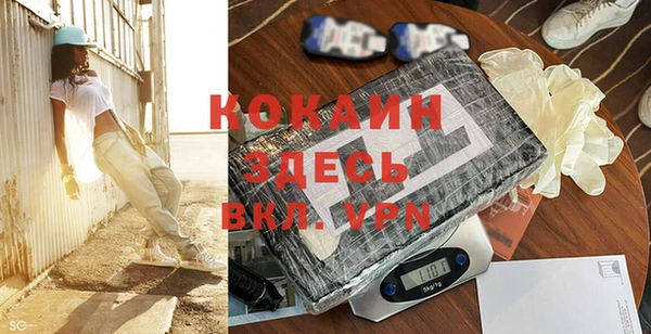 меф VHQ Алексеевка