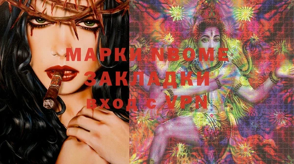 меф VHQ Алексеевка
