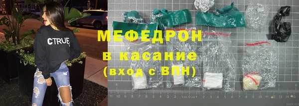 меф VHQ Алексеевка