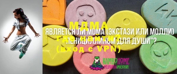 меф VHQ Алексеевка