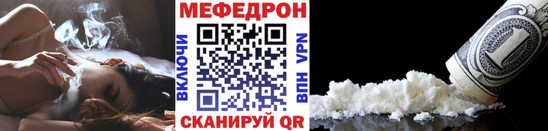 KRAKEN ONION Чебоксары Меф мяу мяу