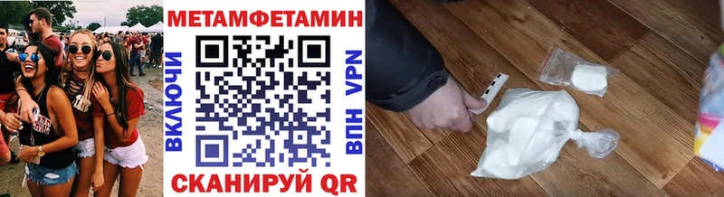 МЕТАМФЕТАМИН витя  Чебоксары 