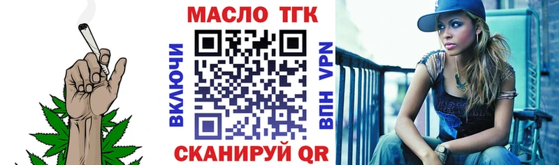 даркнет сайт Чебоксары ТГК жижа