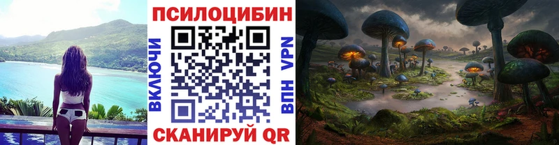 Галлюциногенные грибы мухоморы  Чебоксары 